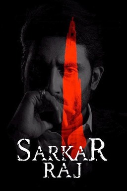 Sarkar Raj (missing thumbnail, image: /images/cache/182860.jpg)