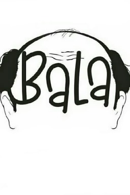 Bala (missing thumbnail, image: /images/cache/1831.jpg)