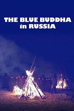 Lost Secrets of Ancient Medicine: The Blue Buddha in Russia (missing thumbnail, image: /images/cache/183262.jpg)