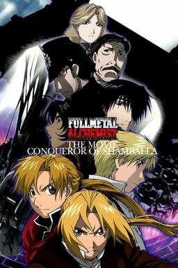 Fullmetal Alchemist the Movie: Conqueror of Shamballa (missing thumbnail, image: /images/cache/183302.jpg)