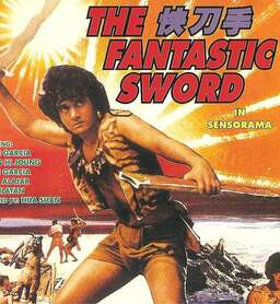 The Fantastic Sword (missing thumbnail, image: /images/cache/183702.jpg)