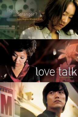 Love Talk (missing thumbnail, image: /images/cache/183736.jpg)