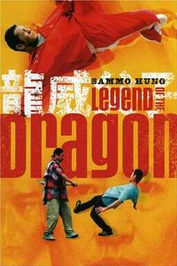 Legend of the Dragon (missing thumbnail, image: /images/cache/183860.jpg)