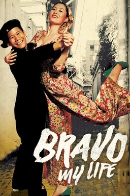 Bravo, My Life! (missing thumbnail, image: /images/cache/183880.jpg)