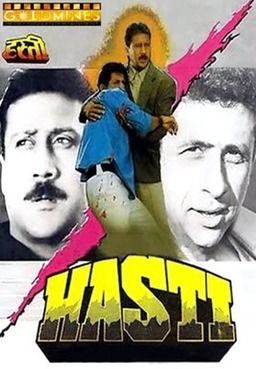 Hasti (missing thumbnail, image: /images/cache/184010.jpg)