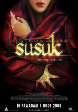 Susuk (missing thumbnail, image: /images/cache/184200.jpg)