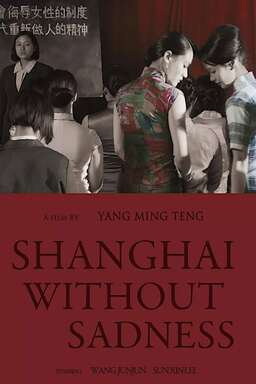 Shanghai Without Sadness (missing thumbnail, image: /images/cache/18426.jpg)