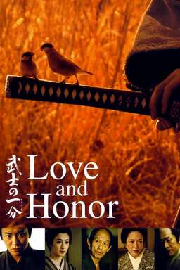 Love and Honor (missing thumbnail, image: /images/cache/184424.jpg)