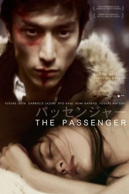 The Passenger (missing thumbnail, image: /images/cache/185138.jpg)
