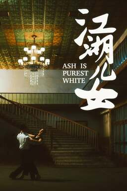 Ash Is Purest White (missing thumbnail, image: /images/cache/18518.jpg)