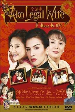 Mano Po 4: Ako Legal Wife (missing thumbnail, image: /images/cache/185198.jpg)