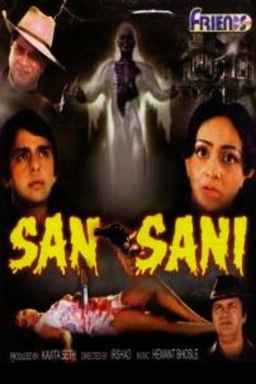 Sansani: The Sensation (missing thumbnail, image: /images/cache/185254.jpg)