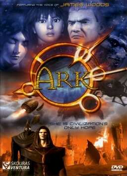 Ark (missing thumbnail, image: /images/cache/185478.jpg)