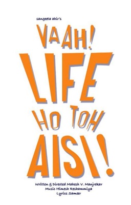 Vaah! Life Ho Toh Aisi! (missing thumbnail, image: /images/cache/185852.jpg)