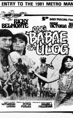 Ang Babae sa Ulog (missing thumbnail, image: /images/cache/186498.jpg)