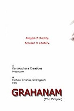 Grahanam (missing thumbnail, image: /images/cache/186568.jpg)