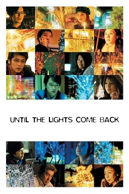 Until the Lights Come Back (missing thumbnail, image: /images/cache/187010.jpg)