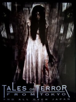 Tales of Terror from Tokyo and All Over Japan: The Movie (missing thumbnail, image: /images/cache/187034.jpg)