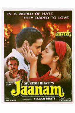 Jaanam (missing thumbnail, image: /images/cache/187826.jpg)