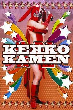 Kekko Kamen New (missing thumbnail, image: /images/cache/188120.jpg)