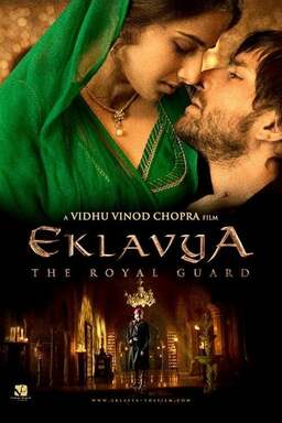 Eklavya: The Royal Guard (missing thumbnail, image: /images/cache/188160.jpg)