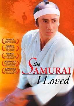 The Samurai I Loved (missing thumbnail, image: /images/cache/188632.jpg)