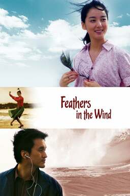 Feathers in the Wind (missing thumbnail, image: /images/cache/189458.jpg)