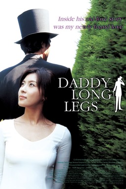 Daddy Long Legs (missing thumbnail, image: /images/cache/189474.jpg)
