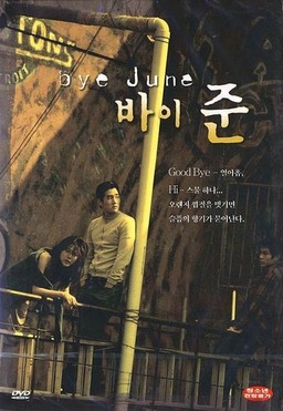 Bye June (missing thumbnail, image: /images/cache/189998.jpg)