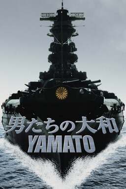 Yamato (missing thumbnail, image: /images/cache/190552.jpg)
