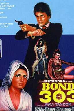 Bond 303 (missing thumbnail, image: /images/cache/191280.jpg)