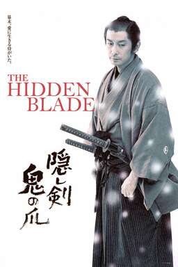 The Hidden Blade (missing thumbnail, image: /images/cache/191344.jpg)