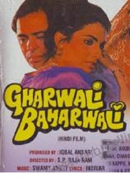 Gharwali Baharwali (missing thumbnail, image: /images/cache/191676.jpg)