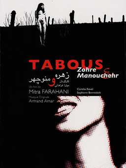 Tabous (Zohre & Manouchehr) (missing thumbnail, image: /images/cache/192580.jpg)