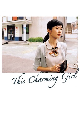 This Charming Girl (missing thumbnail, image: /images/cache/192834.jpg)