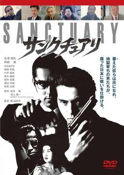 Sanctuary: The Movie (missing thumbnail, image: /images/cache/193206.jpg)