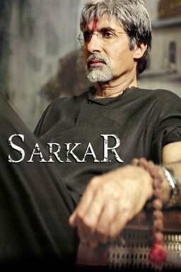 Sarkar (missing thumbnail, image: /images/cache/193210.jpg)