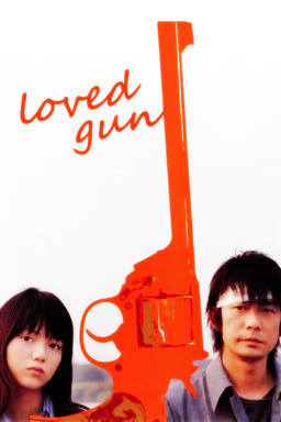 Loved Gun (missing thumbnail, image: /images/cache/193640.jpg)