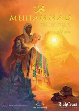 Muhammad: The Last Prophet (missing thumbnail, image: /images/cache/194024.jpg)