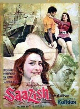 Saazish (missing thumbnail, image: /images/cache/194062.jpg)