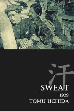 Sweat (missing thumbnail, image: /images/cache/194334.jpg)