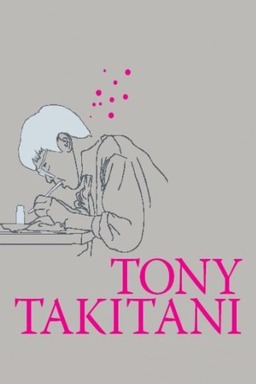 Tony Takitani (missing thumbnail, image: /images/cache/196004.jpg)