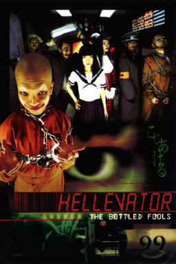 Hellevator (missing thumbnail, image: /images/cache/196350.jpg)