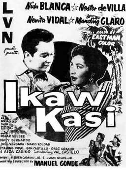 Ikaw kasi (missing thumbnail, image: /images/cache/196908.jpg)