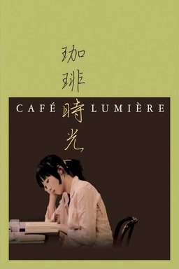 Café Lumière (missing thumbnail, image: /images/cache/197022.jpg)