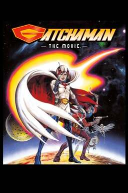 Gatchaman the Movie (missing thumbnail, image: /images/cache/197488.jpg)