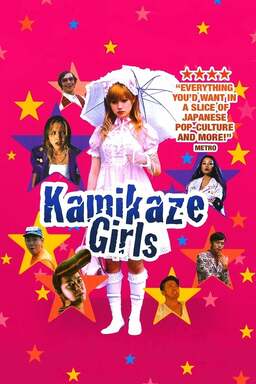 Kamikaze Girls (missing thumbnail, image: /images/cache/197582.jpg)