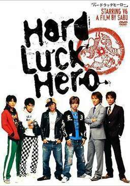Hard Luck Hero (missing thumbnail, image: /images/cache/198300.jpg)