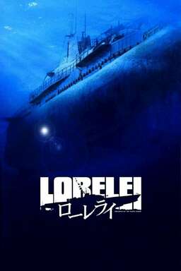 Lorelei: The Witch of the Pacific Ocean (missing thumbnail, image: /images/cache/198652.jpg)
