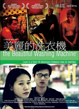 The Beautiful Washing Machine (missing thumbnail, image: /images/cache/198734.jpg)